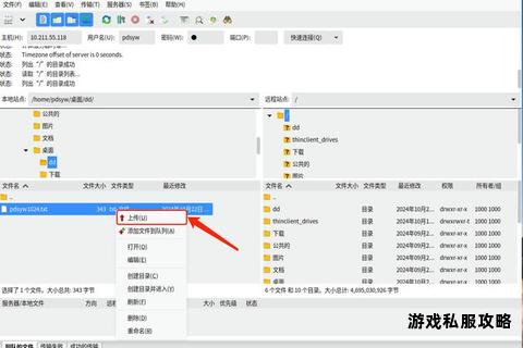 虚拟引擎硬盘下载全流程解析及安装操作指南