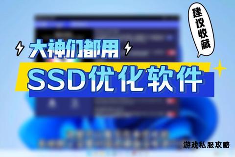 硬盘优化工具精选推荐高效管理存储空间必备软件下载
