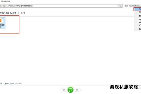 移动硬盘传输中断数据丢失故障排查与恢复方案