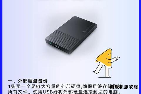 硬盘数据备份工具免费下载与使用教程分享 硬盘数据备份工具免费下载与使用教程分享