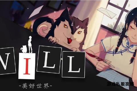 奇幻硬盘世界即刻下载畅玩Will经典RPG游戏资源