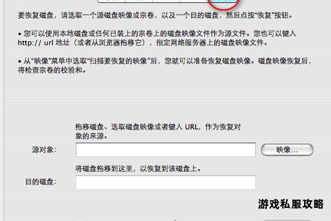 苹果硬盘电影下载存储技巧与步骤详解 苹果硬盘电影下载存储技巧与步骤详解