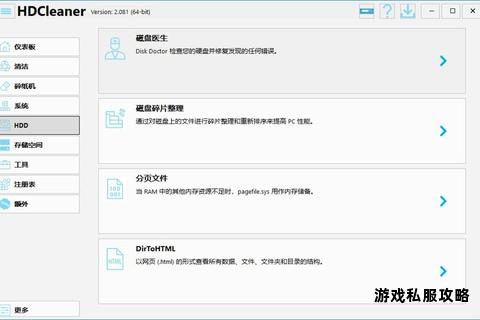 高效覆盖硬盘数据极速擦除工具一键下载指南 高效覆盖硬盘数据极速擦除工具一键下载指南