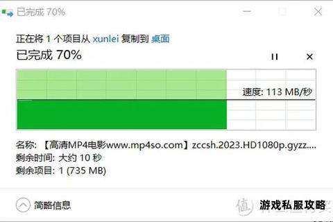 迅雷远程下载硬盘格式选择与优化设置全攻略解析 迅雷远程下载硬盘格式选择与优化设置全攻略解析