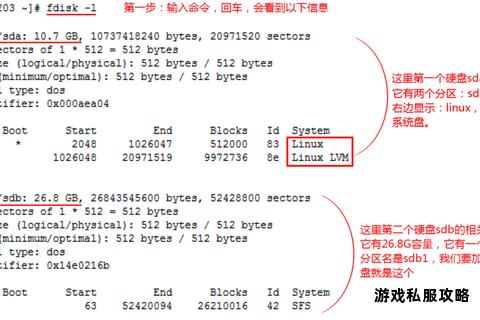 魔兽游戏下载至固态硬盘全攻略:提速技巧与步骤详解