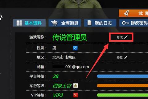 游戏修改技术交流平台全指南  