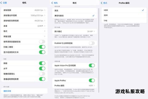苹果系统硬盘下载方法与存储空间管理操作指南