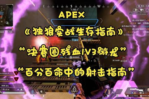 6.2版本独狼玩家单刷职业天花板实战天赋与副本生存指南