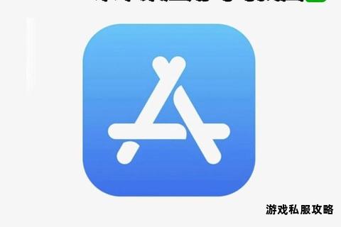 苹果应用下载指南iPhone与iPad安装步骤全解析