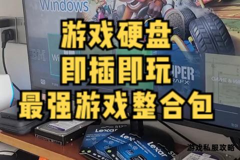 Wii主机硬盘游戏资源下载及安装详细图文教程指南 Wii主机硬盘游戏资源下载及安装详细图文教程指南