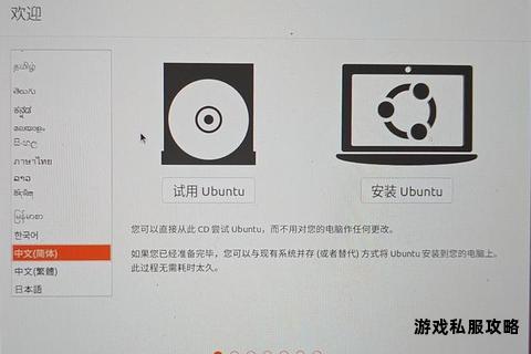 移动硬盘安装全流程解析 从下载到配置操作指南 移动硬盘安装全流程解析 从下载到配置操作指南