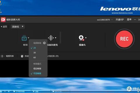 Win10自带录屏工具使用教程:高效录制屏幕画面的详细步骤解析