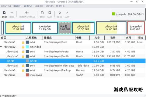 硬盘空间不足如何顺利下载所需文件
