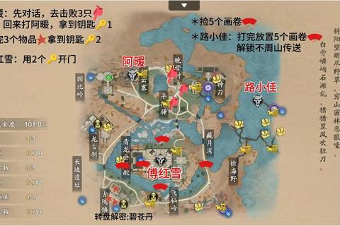 天涯明月刀航海版全成就达成技巧与隐藏任务解锁指南