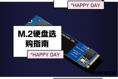 固态硬盘革新应用体验即开即用无需下载 固态硬盘革新应用体验即开即用无需下载