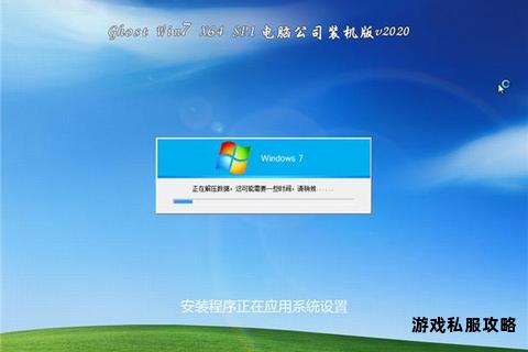 Win7 Ghost硬盘版高速下载 一键安装免激活系统优化稳定运行 Win7 Ghost硬盘版高速下载 一键安装免激活系统优化稳定运行