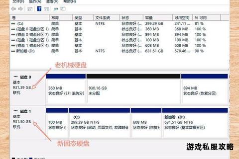 安全可靠的硬盘格式化工具免费下载与安装指南