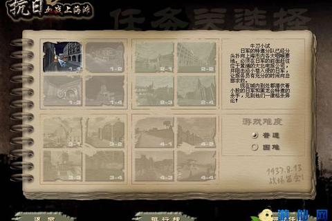 单机硬盘游戏下载地址汇总与资源获取指南