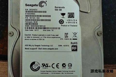 高速硬盘下载利器极速传输海量存储必备神器 高速硬盘下载利器极速传输海量存储必备神器