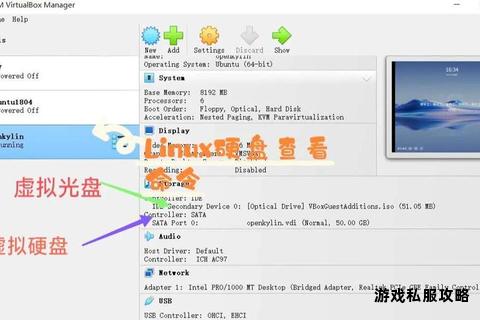 GAT高效下载至本地硬盘的完整操作指南