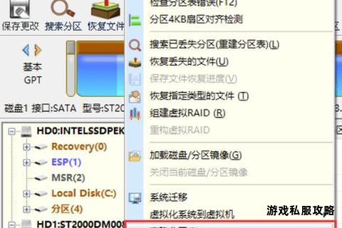 旧硬盘系统下载安装详细操作步骤指南 旧硬盘系统下载安装详细操作步骤指南