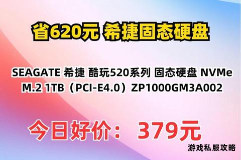 硬盘下载狂欢季限时开启速抢存储盛宴 硬盘下载狂欢季限时开启速抢存储盛宴