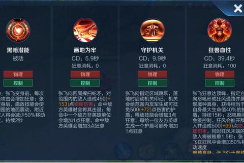 猎场游戏全职业选择与技能搭配进阶技巧详解