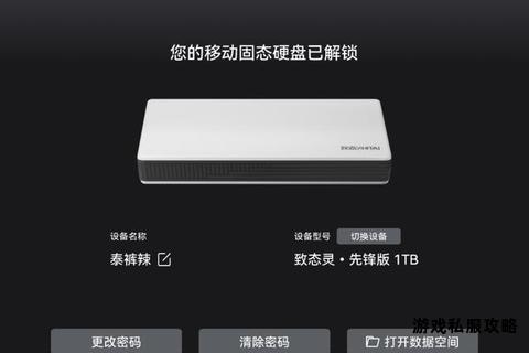 影音硬盘一键存储 原声呈现畅享视听魅力 影音硬盘一键存储 原声呈现畅享视听魅力