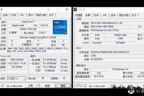 移动硬盘检测工具免费下载与专业测试软件推荐