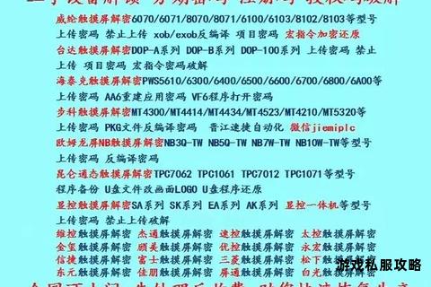 昆仑通态硬盘高效下载操作指南与技巧分享 昆仑通态硬盘高效下载操作指南与技巧分享