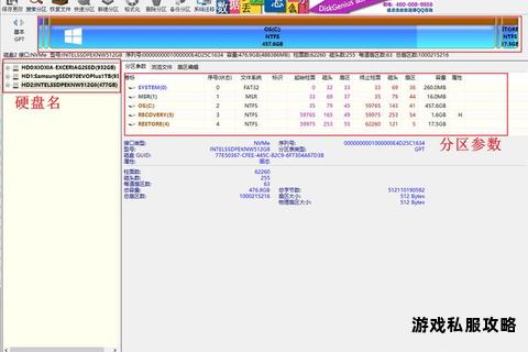 硬盘启动器高效下载指南与实用工具操作教程