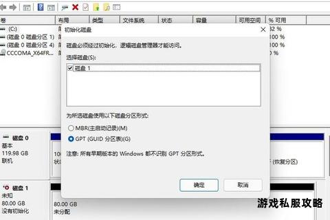 安全可靠的硬盘格式化工具免费下载与安装指南