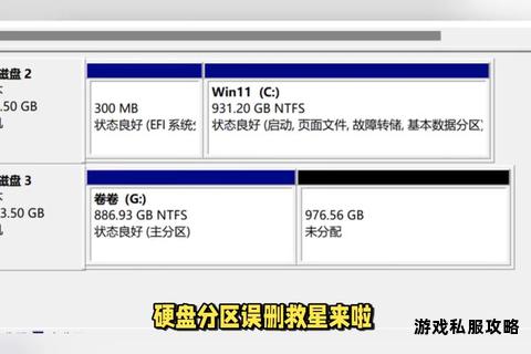 硬盘数据突失应对指南:下载后高效恢复与防护 硬盘数据突失应对指南:下载后高效恢复与防护