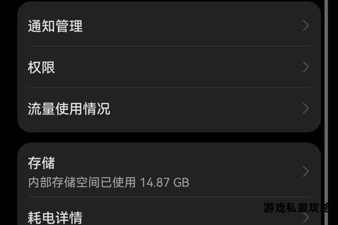硬盘直存快速下载操作技巧与步骤详解