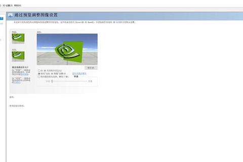 穿越火线游戏路径设置终极教程