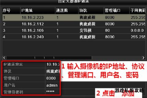 录像机硬盘数据高效下载操作步骤与技巧解析