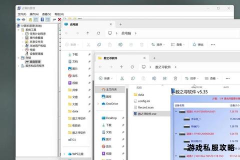 硬盘数据读取故障解析与下载失败问题解决方案探讨