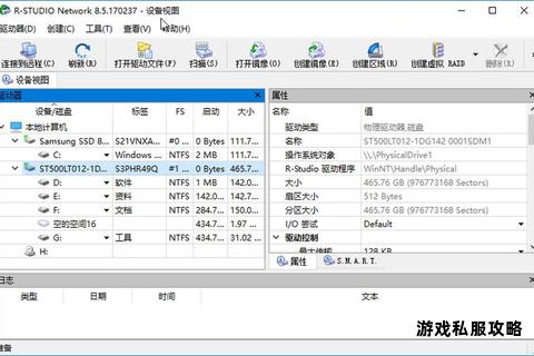 安全可靠硬盘烧录工具下载与高效操作步骤详解 安全可靠硬盘烧录工具下载与高效操作步骤详解