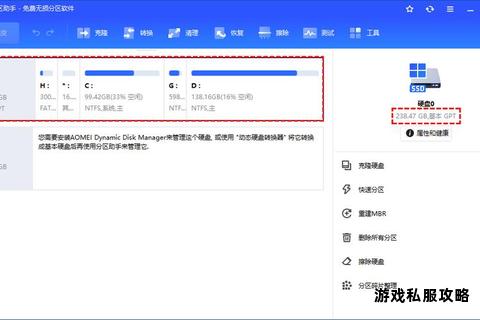 硬盘磁盘扩容工具免费下载高效扩展助手安全可靠一键扩容 硬盘磁盘扩容工具免费下载高效扩展助手安全可靠一键扩容