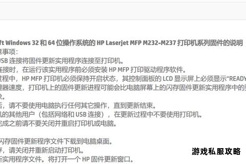 惠普硬盘固件下载方法及详细步骤资源指南