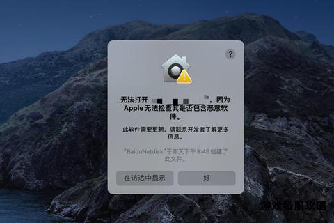 苹果应用商店下载故障频发用户困扰难题亟待解决 苹果应用商店下载故障频发用户困扰难题亟待解决