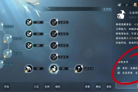 踏浪江湖初体验——楚留香新手完全指南
