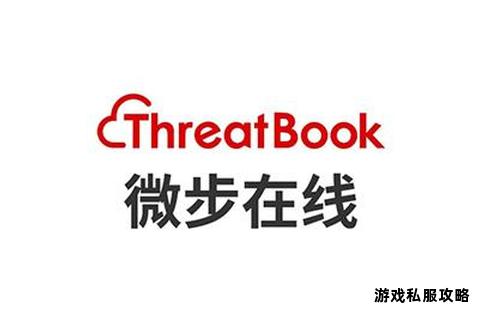 微步在线硬盘一键高效下载安全存储便捷传输 微步在线硬盘一键高效下载安全存储便捷传输