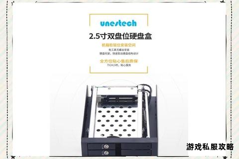 高速传输大容量存储便携耐用固态硬盘下载盒全新解决方案 高速传输大容量存储便携耐用固态硬盘下载盒全新解决方案