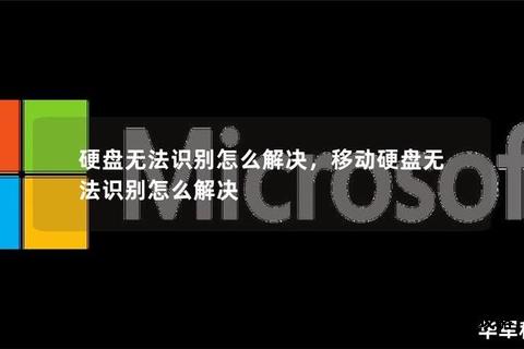 LOL端游下载硬盘空间不足问题解决技巧全面解析 LOL端游下载硬盘空间不足问题解决技巧全面解析