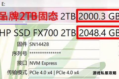 游戏下载硬盘选择指南速度容量与性能平衡全解析