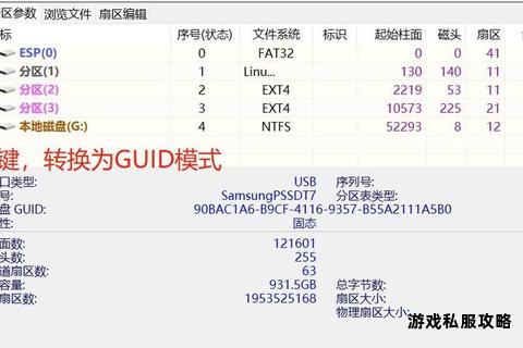 移动固态硬盘驱动程序下载与安装操作全解析 移动固态硬盘驱动程序下载与安装操作全解析