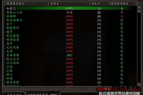 魔兽世界游戏下载与硬盘存储空间优化完全指南 魔兽世界游戏下载与硬盘存储空间优化完全指南