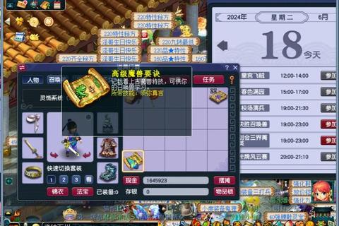 梦幻西游全新赌局玩法深度解析与高胜概率策略实战指南