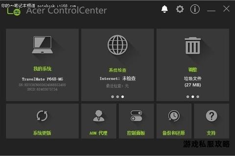 宏碁硬盘驱动下载速度缓慢原因分析与优化方法探讨